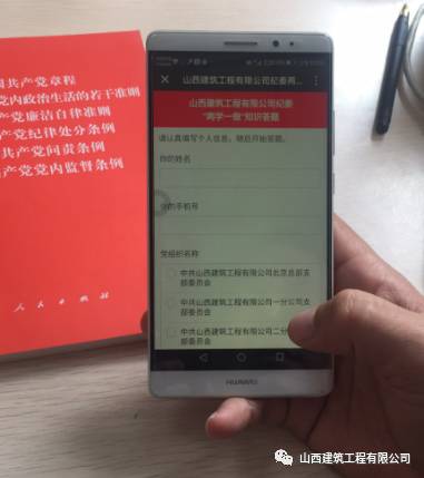 今天，我們都在答題，你在哪？